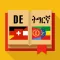 Tigrinya-German Dictionary