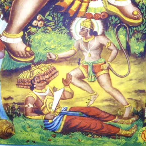 Ashok Vatika Ashok Vatika
