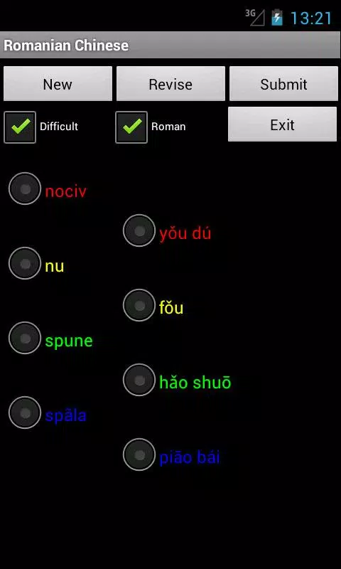 Chinese Romanian Dictionary Screenshots