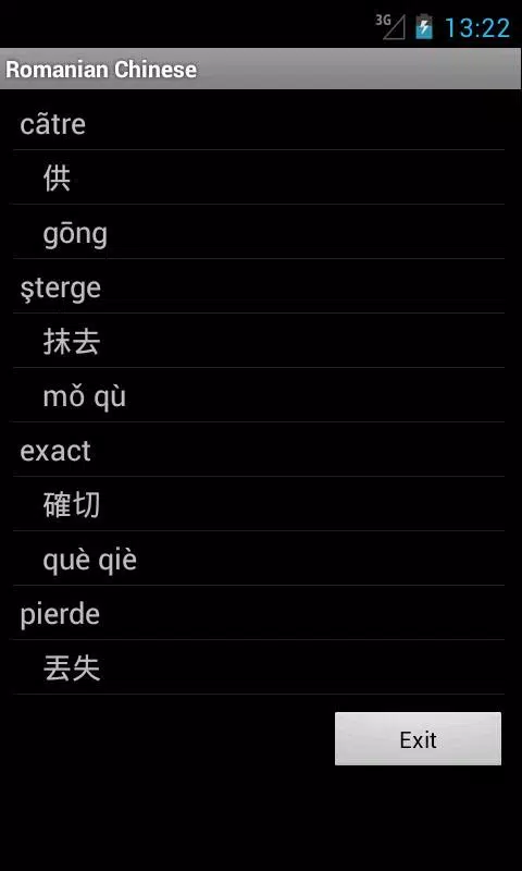 Chinese Romanian Dictionary Screenshots