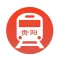 贵阳地铁通-贵阳地铁公交出行导航线路app