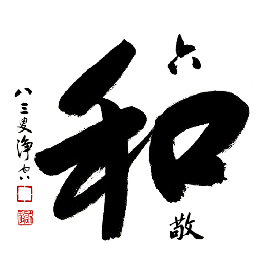 Tịnh Không Pháp Sư Tịnh Không Pháp Sư