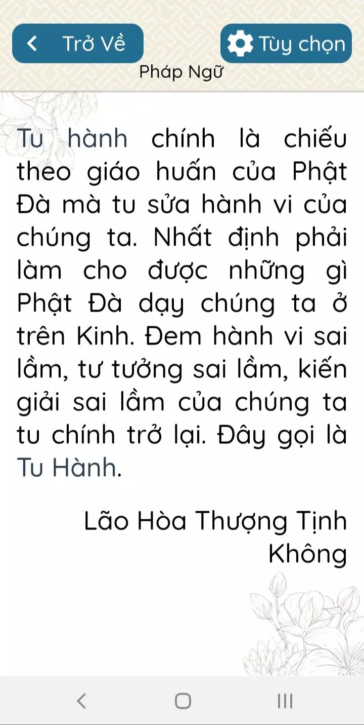 Tịnh Không Pháp Sư Screenshots