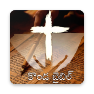 Konda Bible Konda Bible