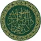 Mushaf Brunei
