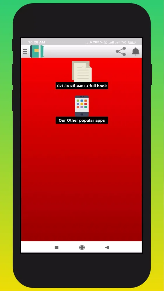 Class - 2 Nepali Teacher Guide Screenshots
