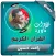 رافت حسين