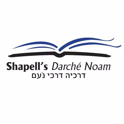 Shapell's Darche Noam Shapell's Darche Noam
