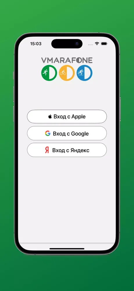 Vmarafone Screenshots