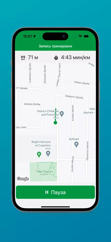Vmarafone Screenshots