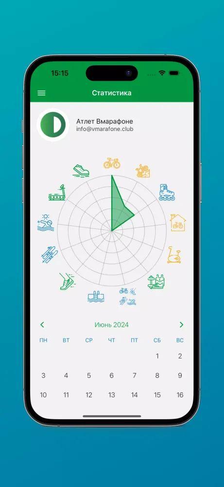 Vmarafone Screenshots