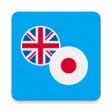 Japanese-English Translator