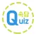 속담 Quiz