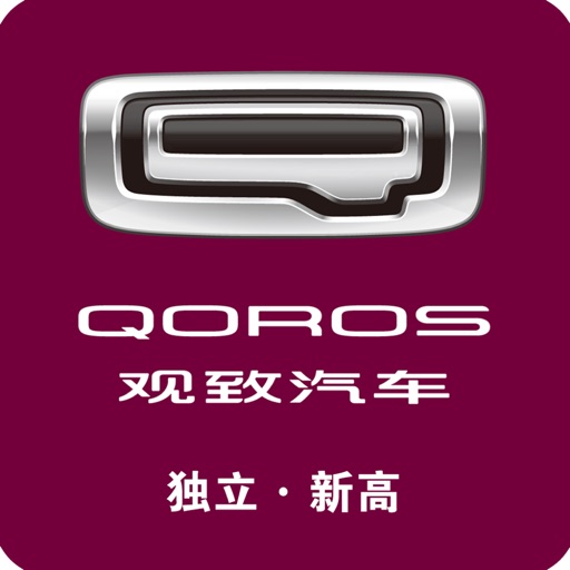 观致精品dvrV1 观致精品dvrV1