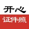 完全免费无限制、简单、更专业、完美抠像