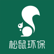 松鼠环保 松鼠环保