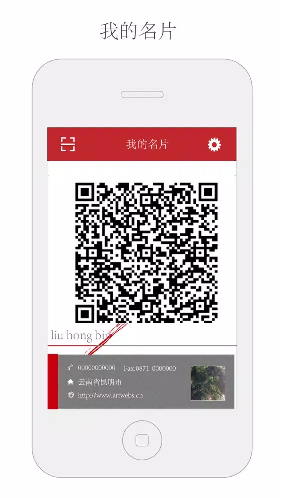 Tangkapan skrin AWS Business Card