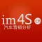 汽车营销分析-汽车行业新闻杂志