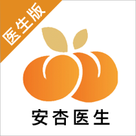 安杏医生版 安杏医生版