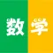 高中数学-名师视频教学移动课堂数学公式大全