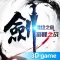 天剑诀外传-回合制3D游戏