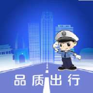 保定交警 保定交警
