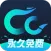 CC加速器