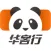 华客行