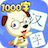 学汉字讲故事(基础篇) 学汉字讲故事(基础篇)