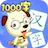 学汉字讲故事（基础篇）