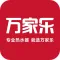 万家乐ONE+