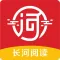 长河阅读-热门精品历史小说阅读神器