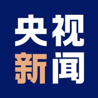 央视新闻 央视新闻