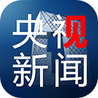 央视新闻 央视新闻