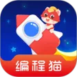 小火箭幼儿编程