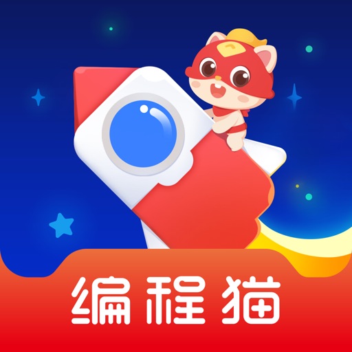 小火箭幼儿编程-零基础快乐学编程 小火箭幼儿编程-零基础快乐学编程