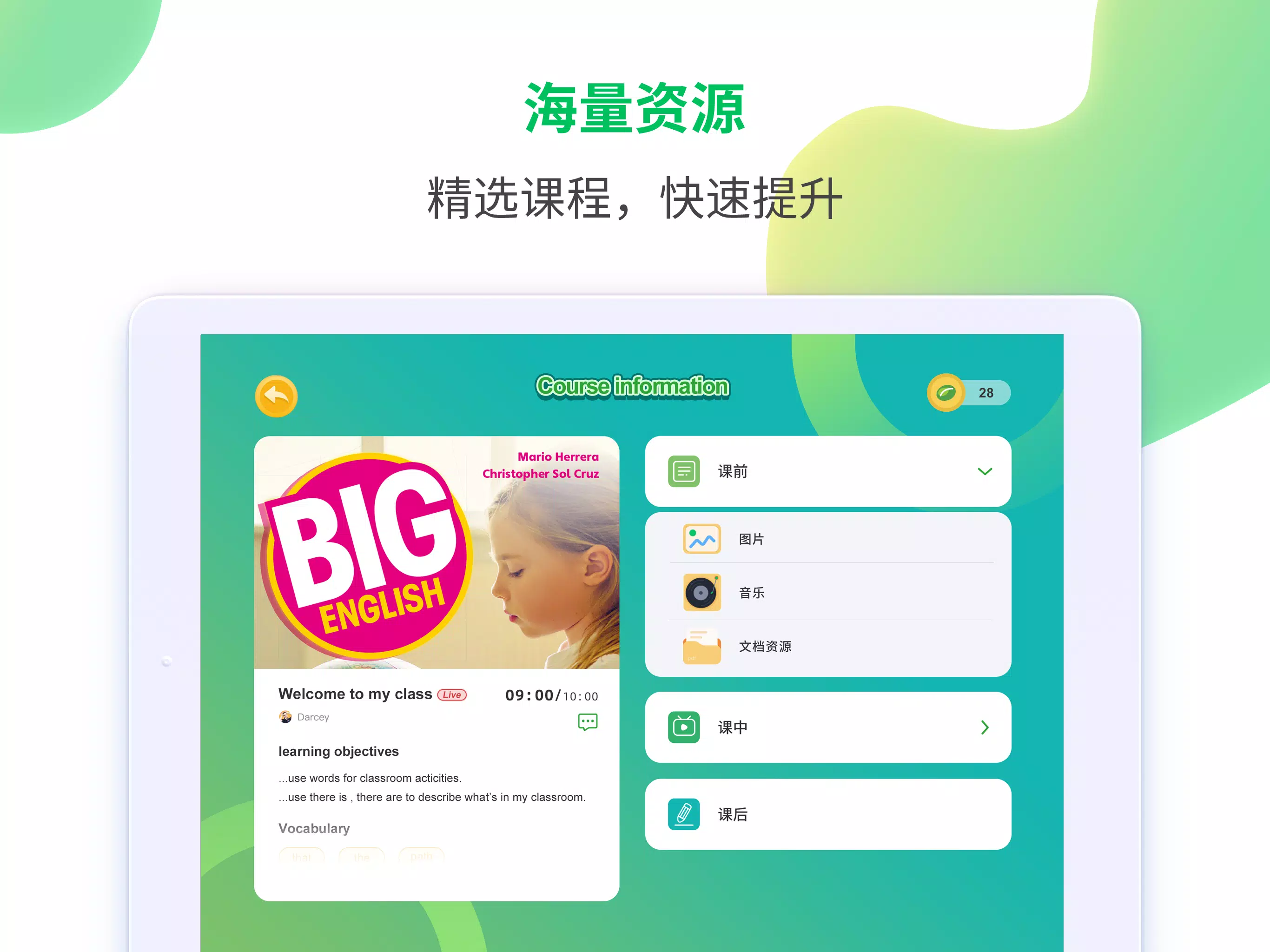 AiEnglish Screenshots