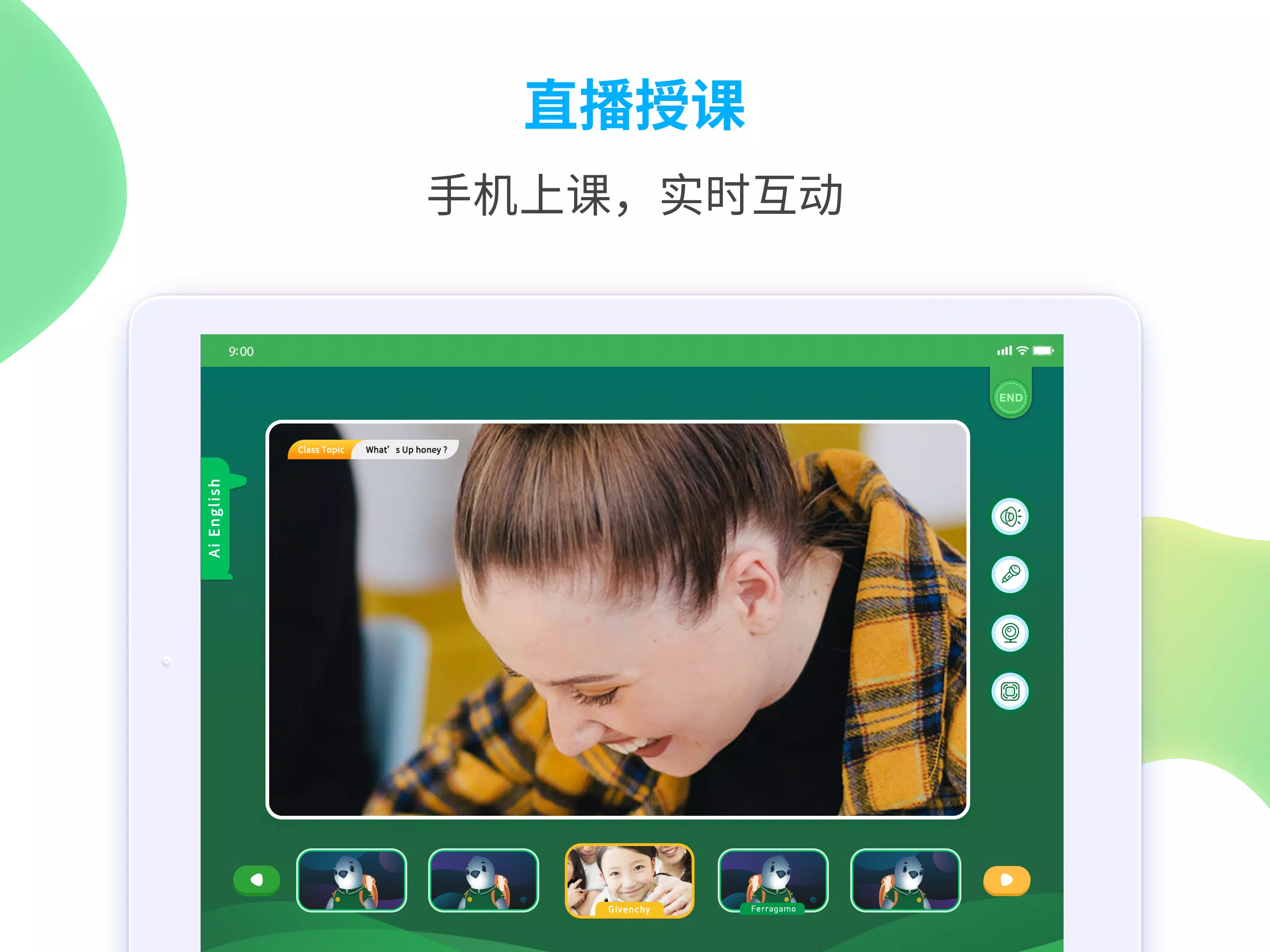 AiEnglish Screenshots
