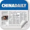 China Daily Epaper