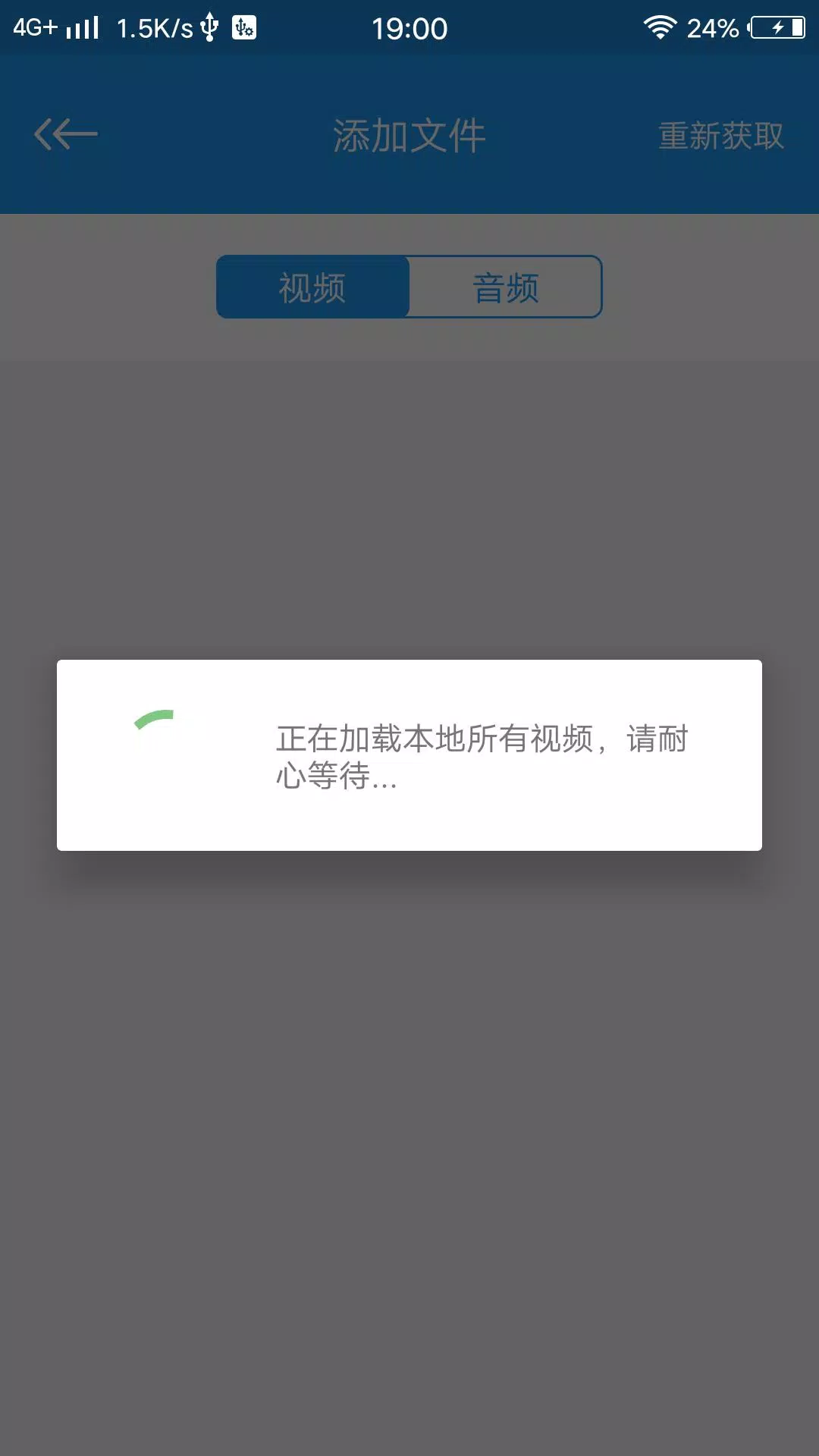 Zrzuty ekranu 电影天堂