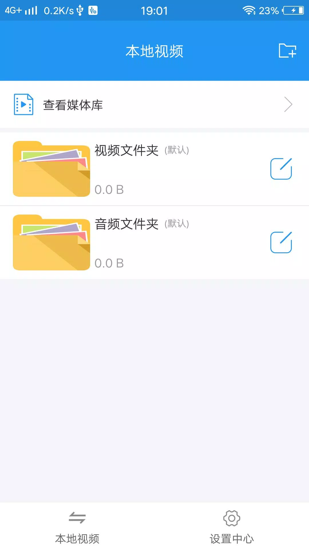 Zrzuty ekranu 电影天堂