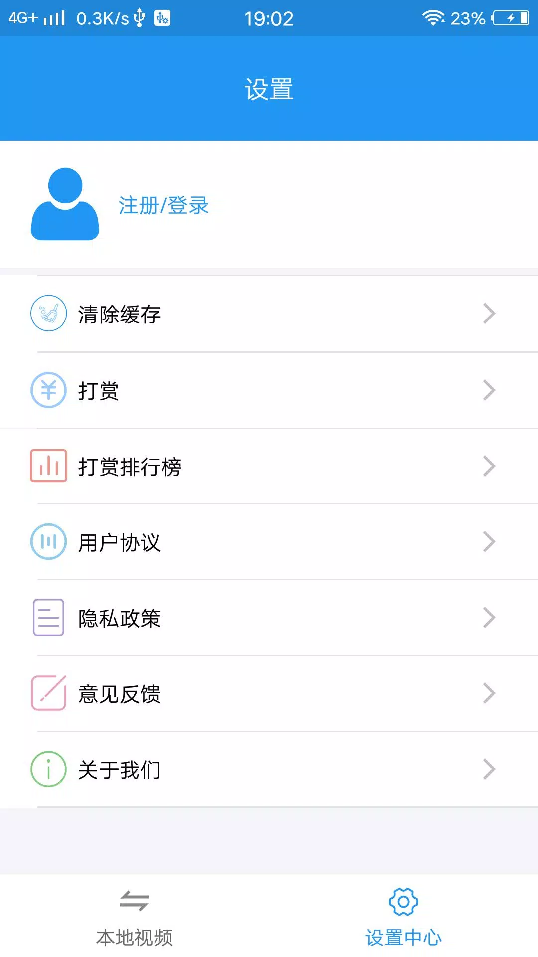 Zrzuty ekranu 电影天堂