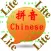 Chinese Pronunciation Tutor Lite
