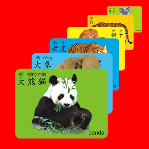 Living Chinese Flash Cards Living Chinese Flash Cards