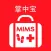 MIMS 掌中宝