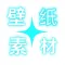 精美Ai壁纸-高清4k手机电脑壁纸素材