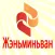 Газета "Жэньминь жибао" он-лайн