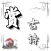 古诗词大全-古诗文言文全网经典名著赏析