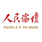人民论坛 人民论坛