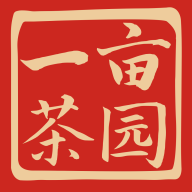 一亩茶园 一亩茶园